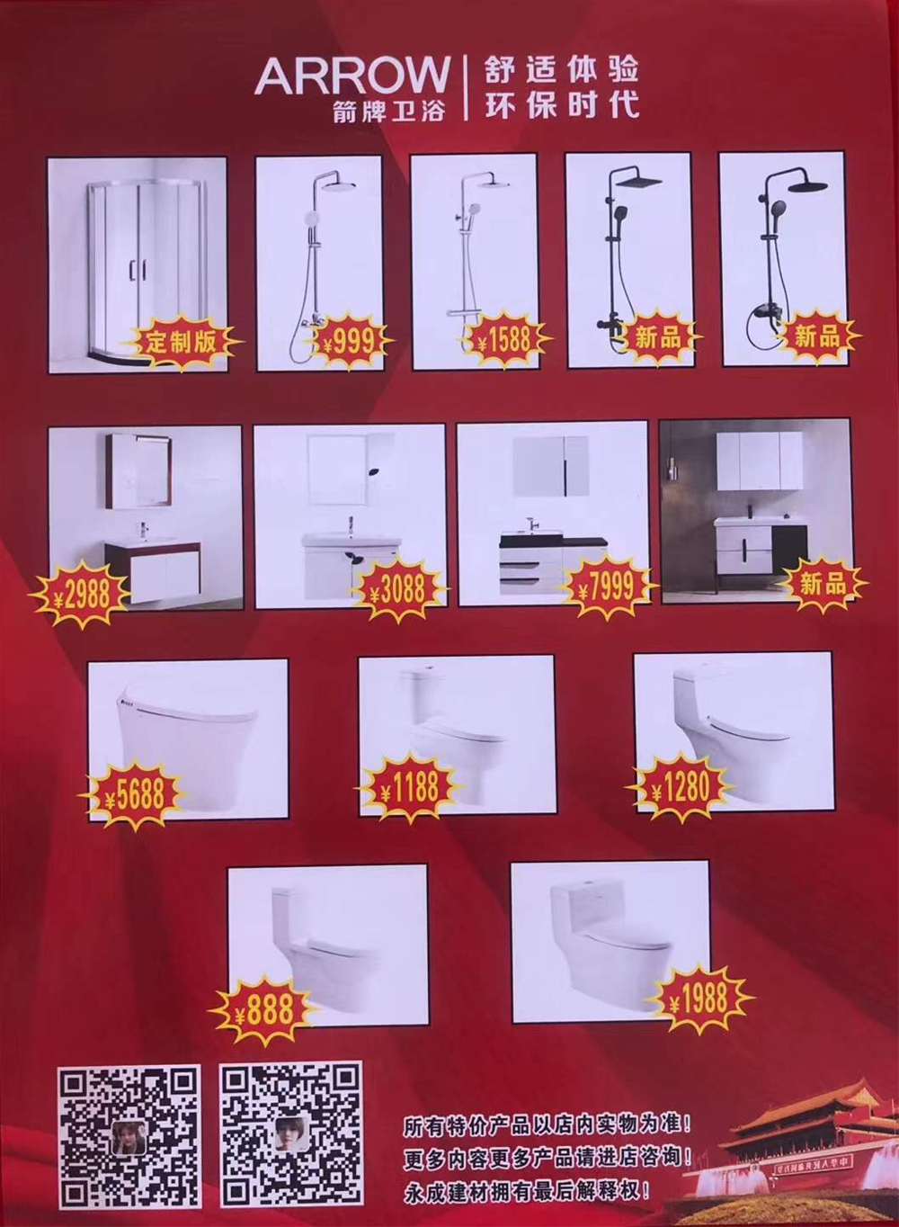 首页| 凯发K8国际·天生赢家一触即发