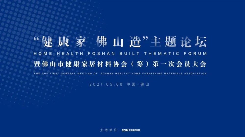 首页| 凯发K8国际·天生赢家一触即发