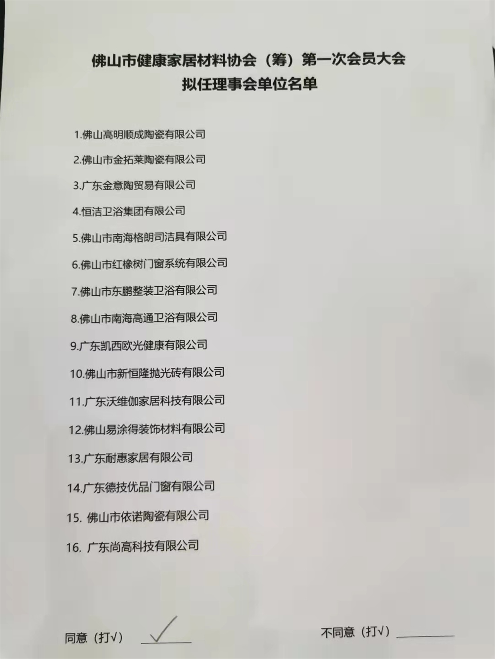 首页| 凯发K8国际·天生赢家一触即发