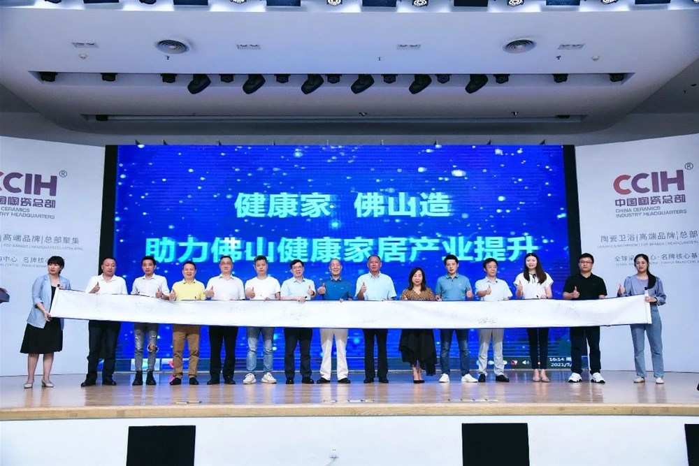 首页| 凯发K8国际·天生赢家一触即发