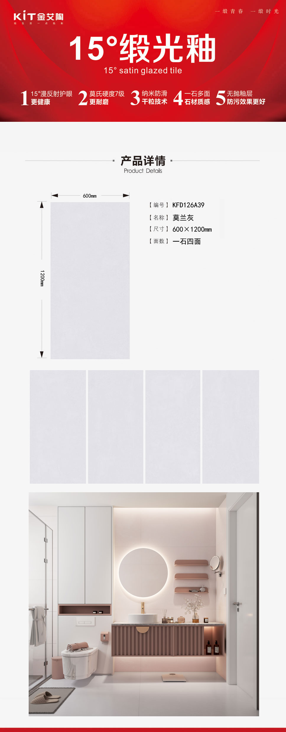 首页| 凯发K8国际·天生赢家一触即发