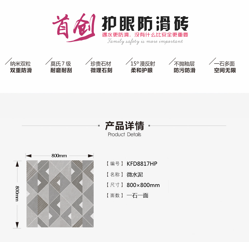 首页| 凯发K8国际·天生赢家一触即发