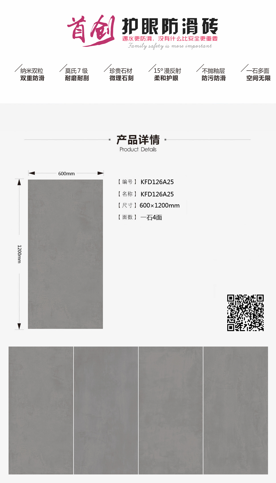 首页| 凯发K8国际·天生赢家一触即发