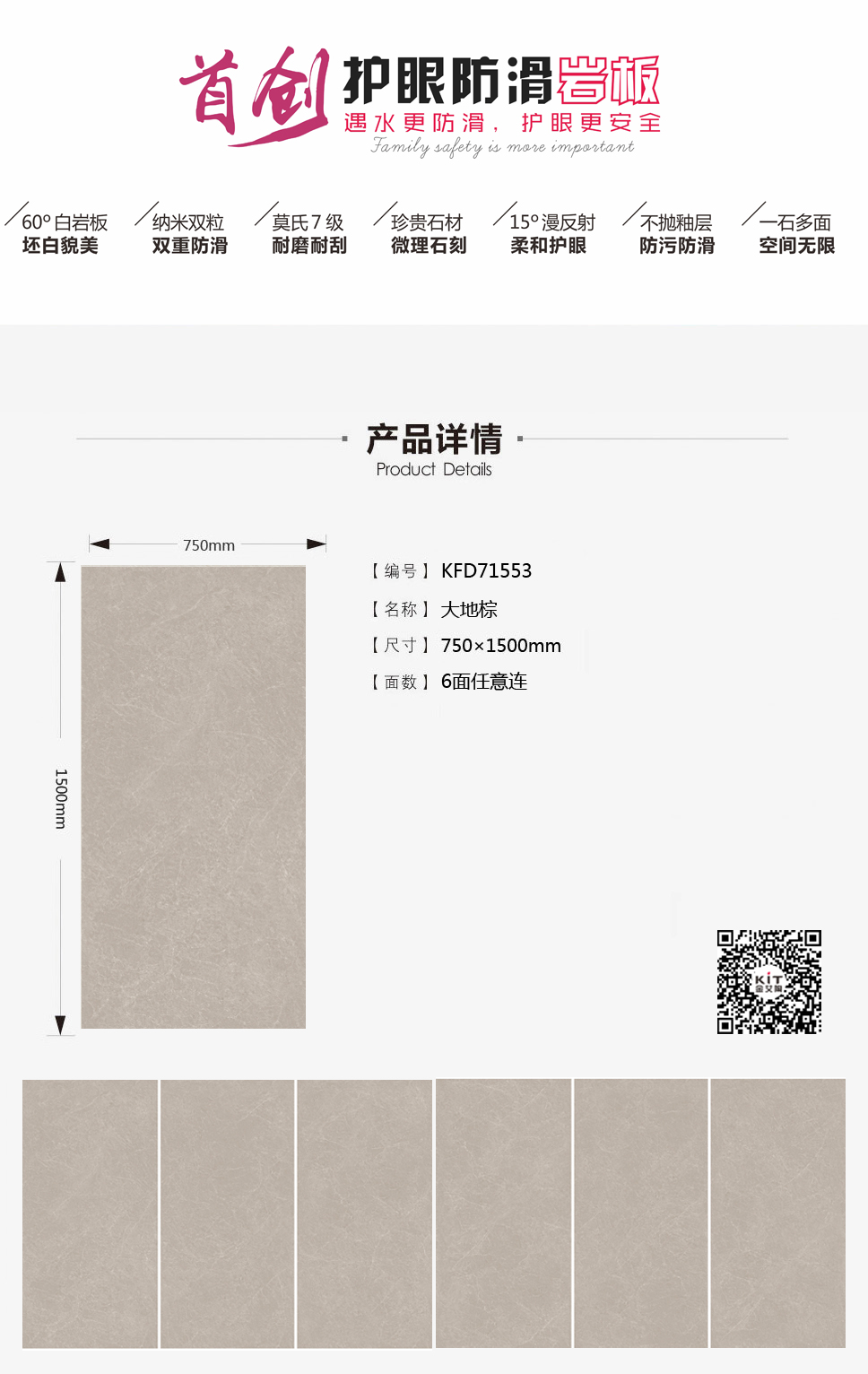 首页| 凯发K8国际·天生赢家一触即发