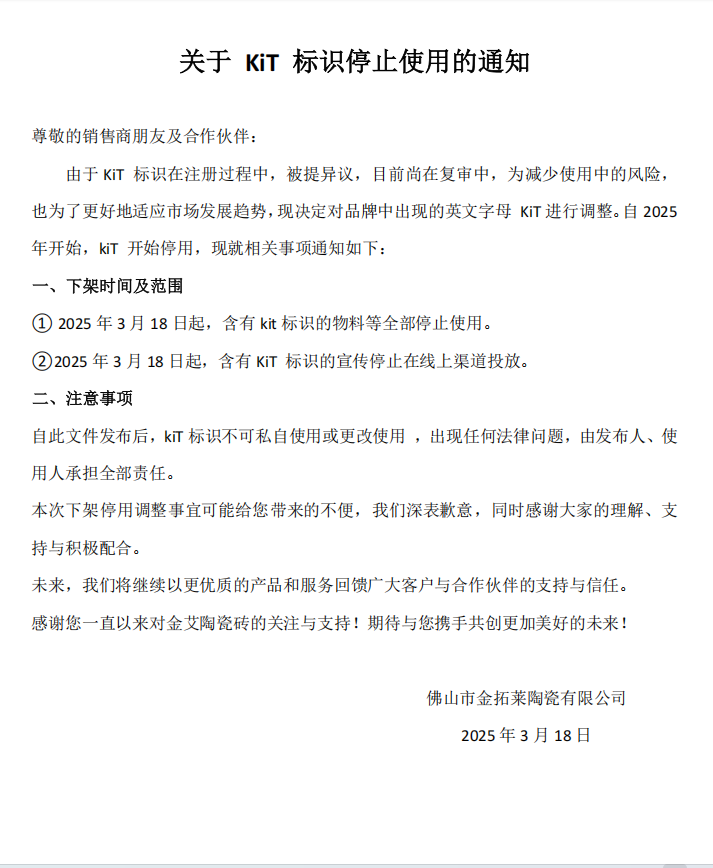 首页| 凯发K8国际·天生赢家一触即发