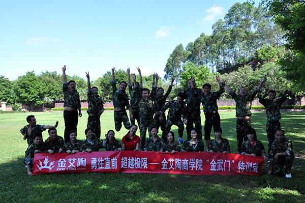 2013年8月凯发K8国际拓展训练