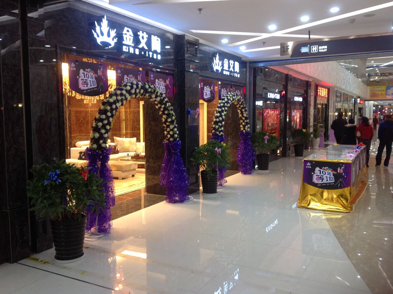 凯发K8国际昆明旗舰店艳服试营业