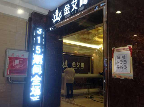 首页| 凯发K8国际·天生赢家一触即发