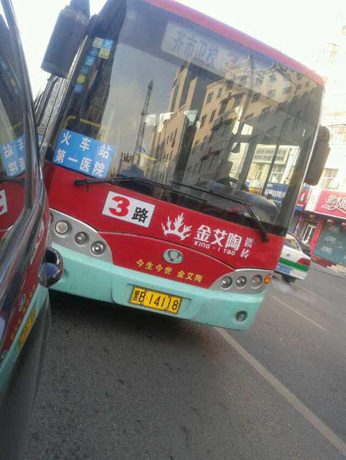 首页| 凯发K8国际·天生赢家一触即发