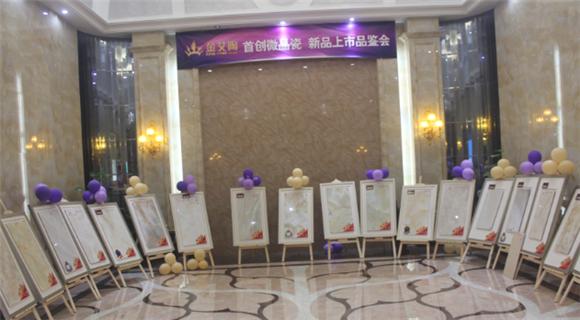 凯发K8国际展厅内展示的微晶瓷片