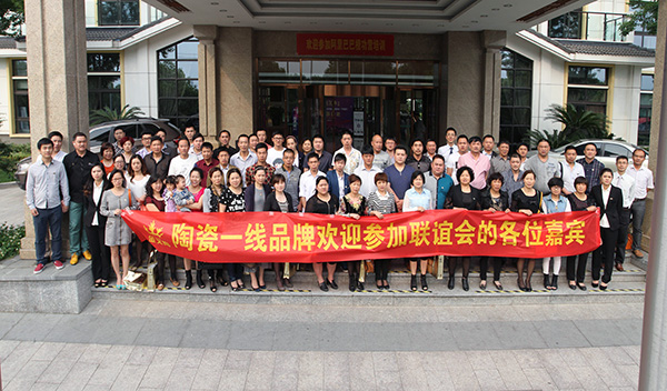 凯发K8国际华东区域客户联谊汇合影