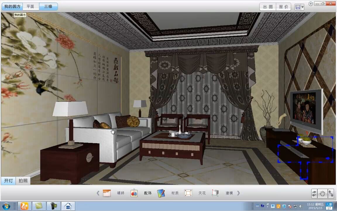 首页| 凯发K8国际·天生赢家一触即发