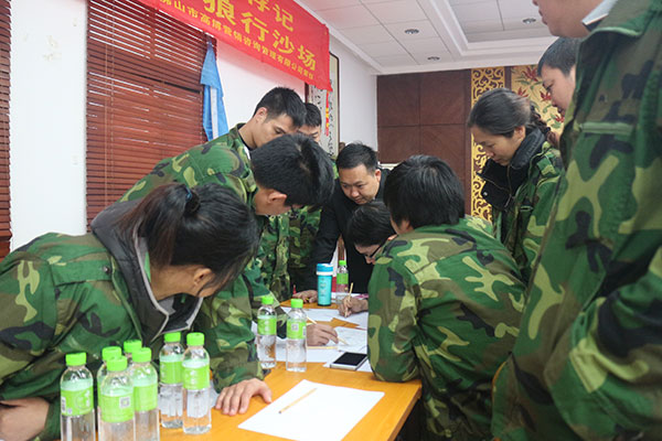 2016年凯发K8国际 “挑战者”孤岛生涯训练