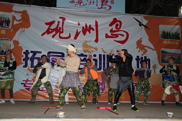 2016年凯发K8国际 “挑战者”孤岛生涯训练