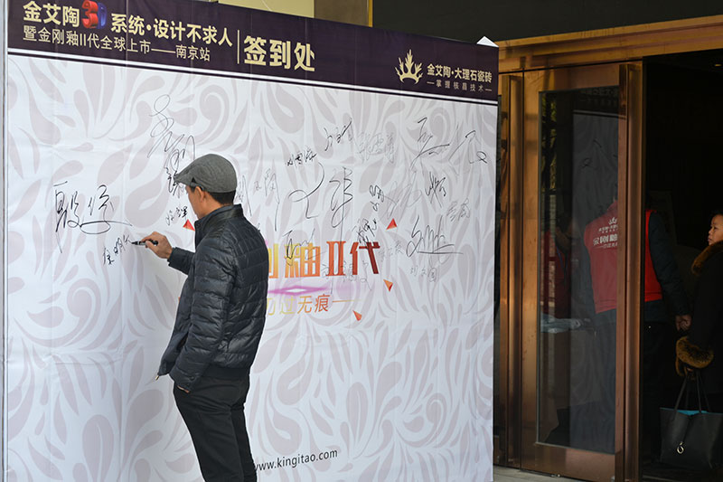 首页| 凯发K8国际·天生赢家一触即发