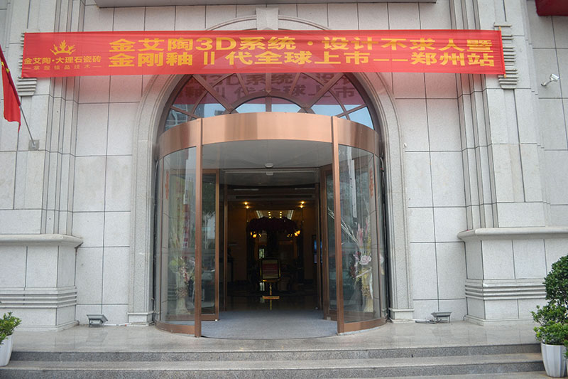 首页| 凯发K8国际·天生赢家一触即发