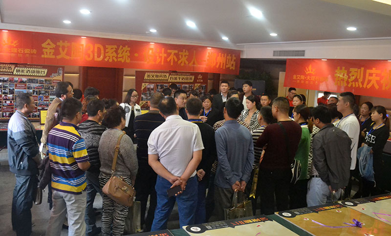 首页| 凯发K8国际·天生赢家一触即发