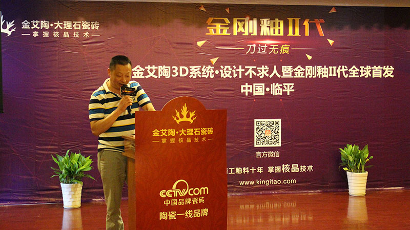 首页| 凯发K8国际·天生赢家一触即发