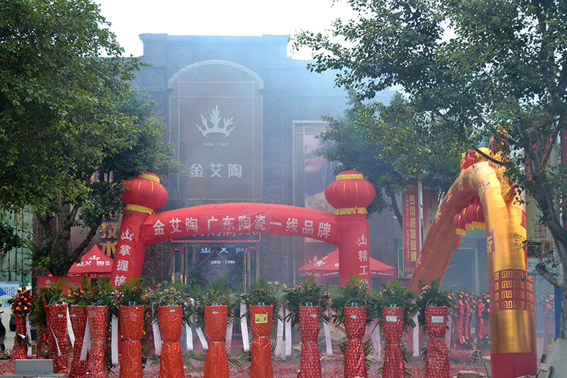 首页| 凯发K8国际·天生赢家一触即发