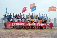 2016年7月3、4号阳江东平之旅