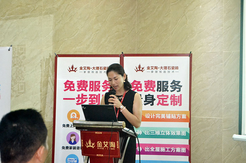 2016年9月11日，，，50多家佛山制造业+互联网总裁交流会