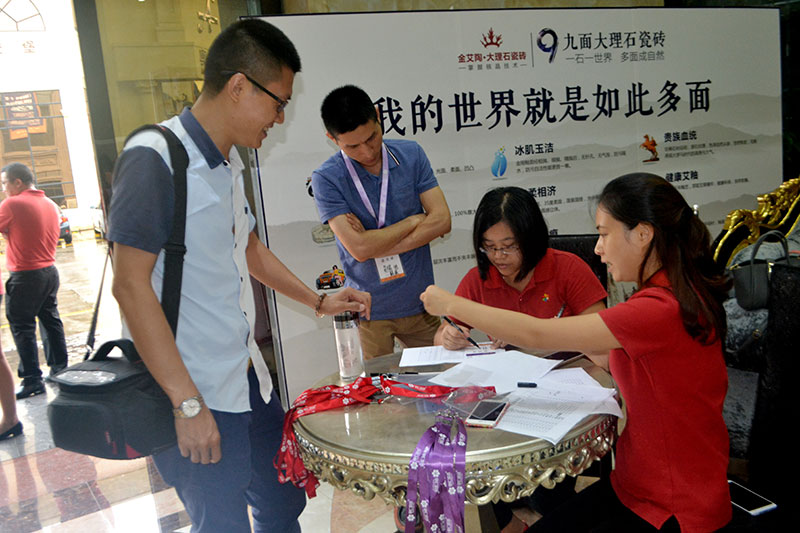 2016年9月11日，，，50多家佛山制造业+互联网总裁交流会