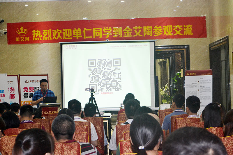 2016年9月11日，，，50多家佛山制造业+互联网总裁交流会