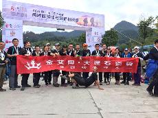 2016年10月26日，，，济南署理商携手山东大学 挑战“黄山168”