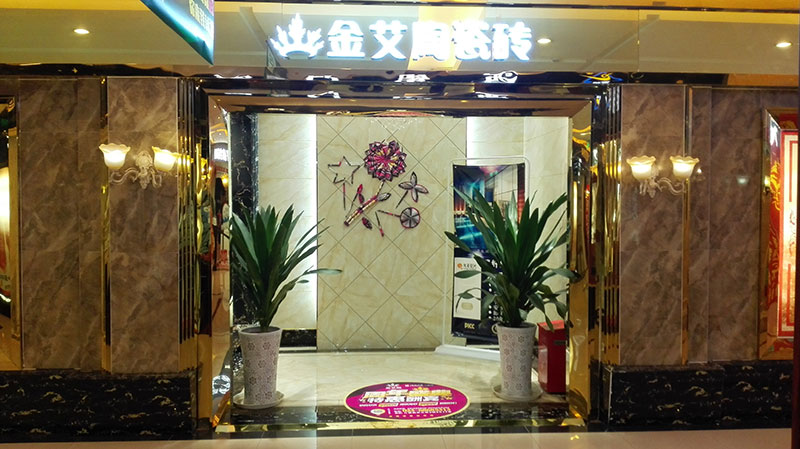 3D系统·设计不求人暨9面通体大理石宣布会－重庆站