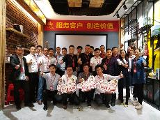 20170415销售精英“服务客户　创立价值”分享交流会