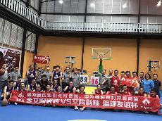 20170805凯发K8国际瓷砖VS艾陶制釉篮球友谊赛 8月生日会