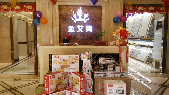 凯发K8国际山东胶州专卖店