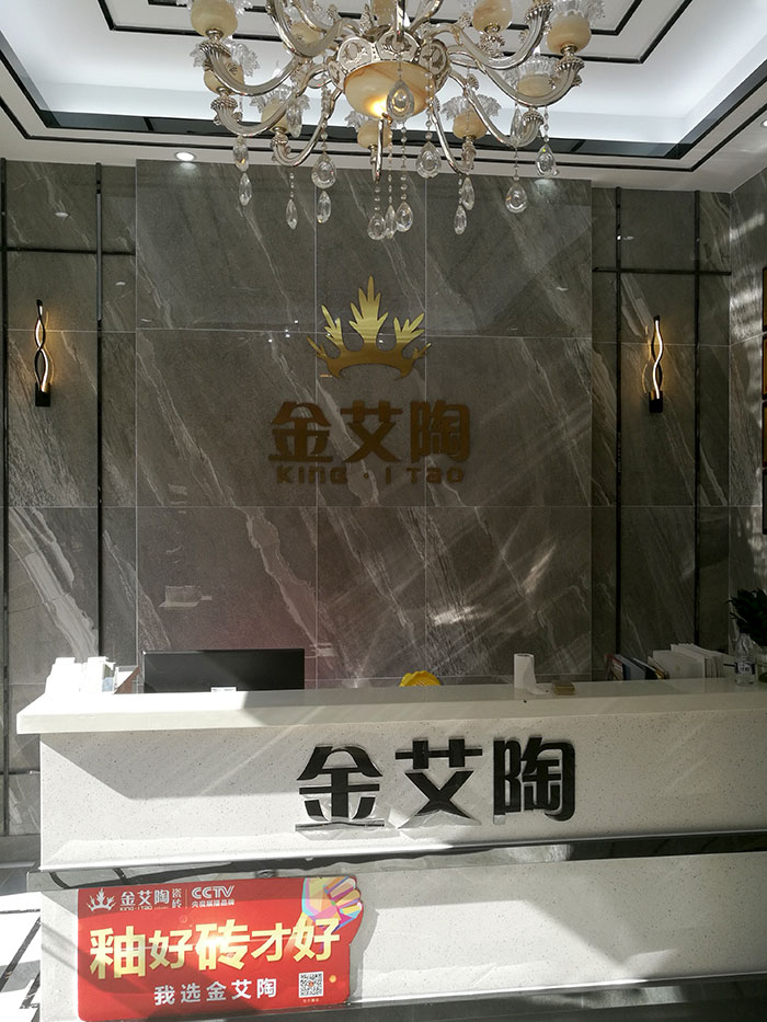 凯发K8国际湖北石首专卖店