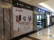 凯发K8国际四川泸州专卖店