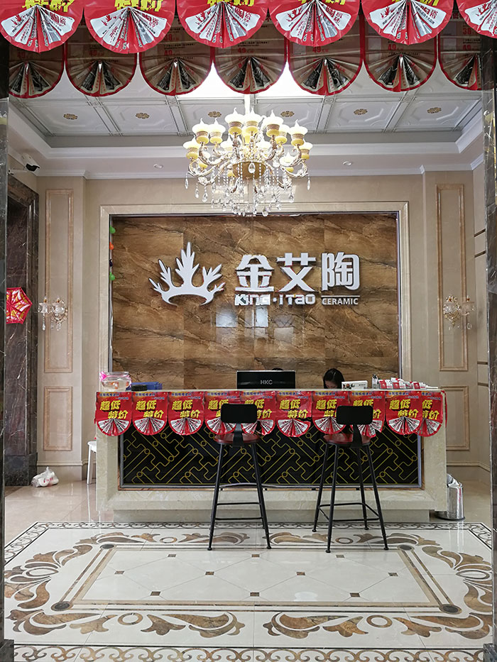 凯发K8国际湖南岳阳专卖店