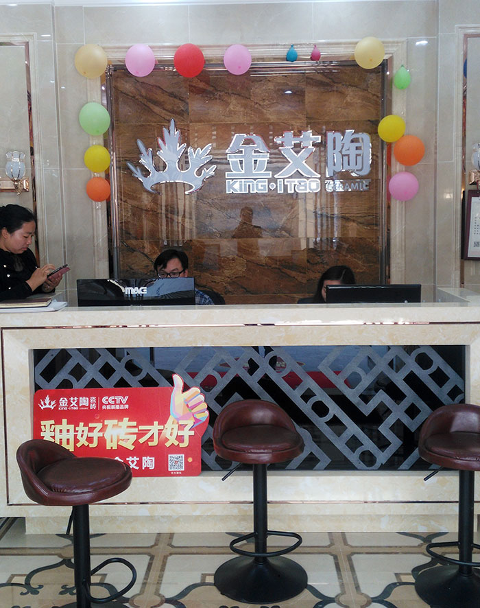 凯发K8国际湖北黄石专卖店