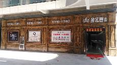 凯发K8国际湖北黄石专卖店