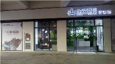 凯发K8国际湖南邵阳青春馆