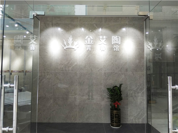 凯发K8国际惠东横排青春馆