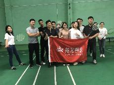 20180410凯发K8国际瓷砖--“羽”你相约，，，快乐时光