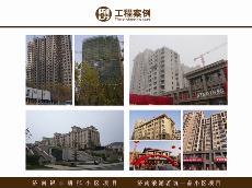 济南银丰唐郡小区项目、济南浪潮茗筑一品小区项目