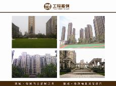 聊城-绿城百合新城项目、德州-鲁班御景国际项目