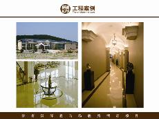 济南国际赛马场骏腾旅馆项目