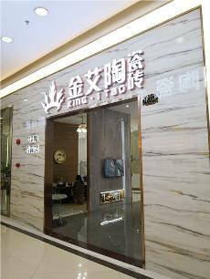 凯发K8国际深圳沙井青春馆