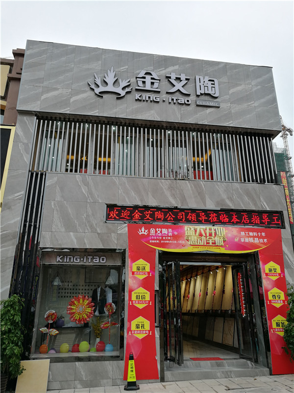 首页| 凯发K8国际·天生赢家一触即发