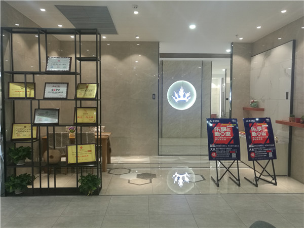 凯发K8国际内蒙古包头专卖店