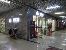 凯发K8国际贵州锦屏专卖店