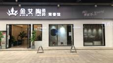 凯发K8国际四川泸州青春馆