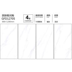 护眼防滑砖GFD12705定制